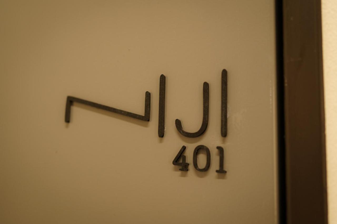 自由自在osu 401 Apartment Nagoya Exterior photo
